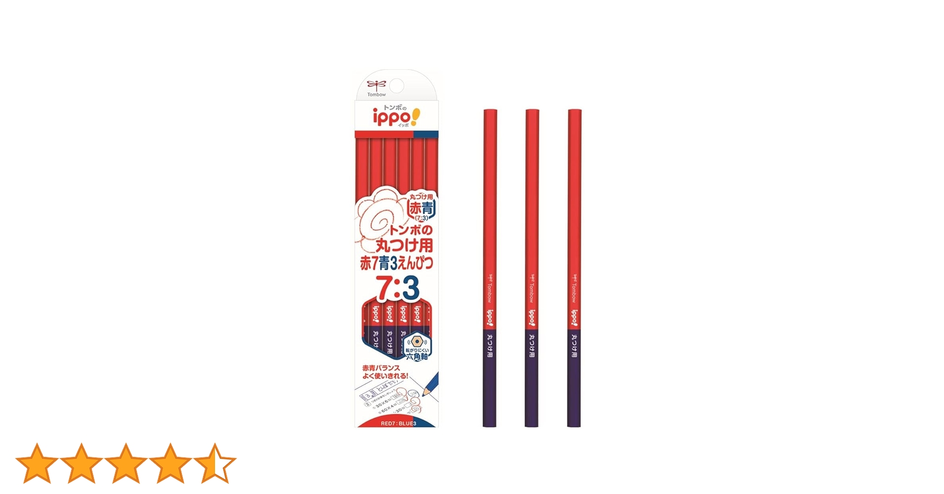 Amazon | トンボ鉛筆 赤青鉛筆 (7:3) 12本 丸つけ用 六角 ippo! 1